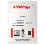 Закваска GRANA AFFIMAGE® (1U)