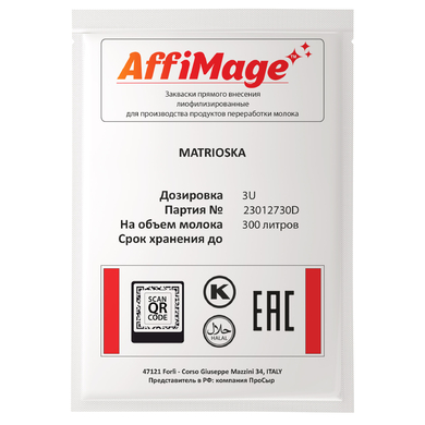 Закваска MATRIOSKA AFFIMAGE® (3U)