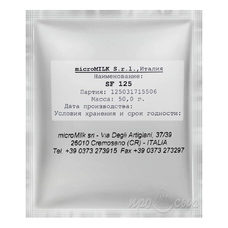 Сухой сычужный фермент MicroMilk SF125 (50 гр.) 